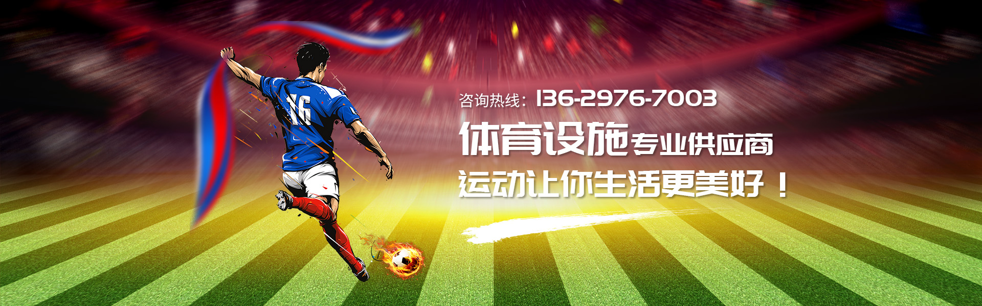 必一运动·(B-sports)官方网站